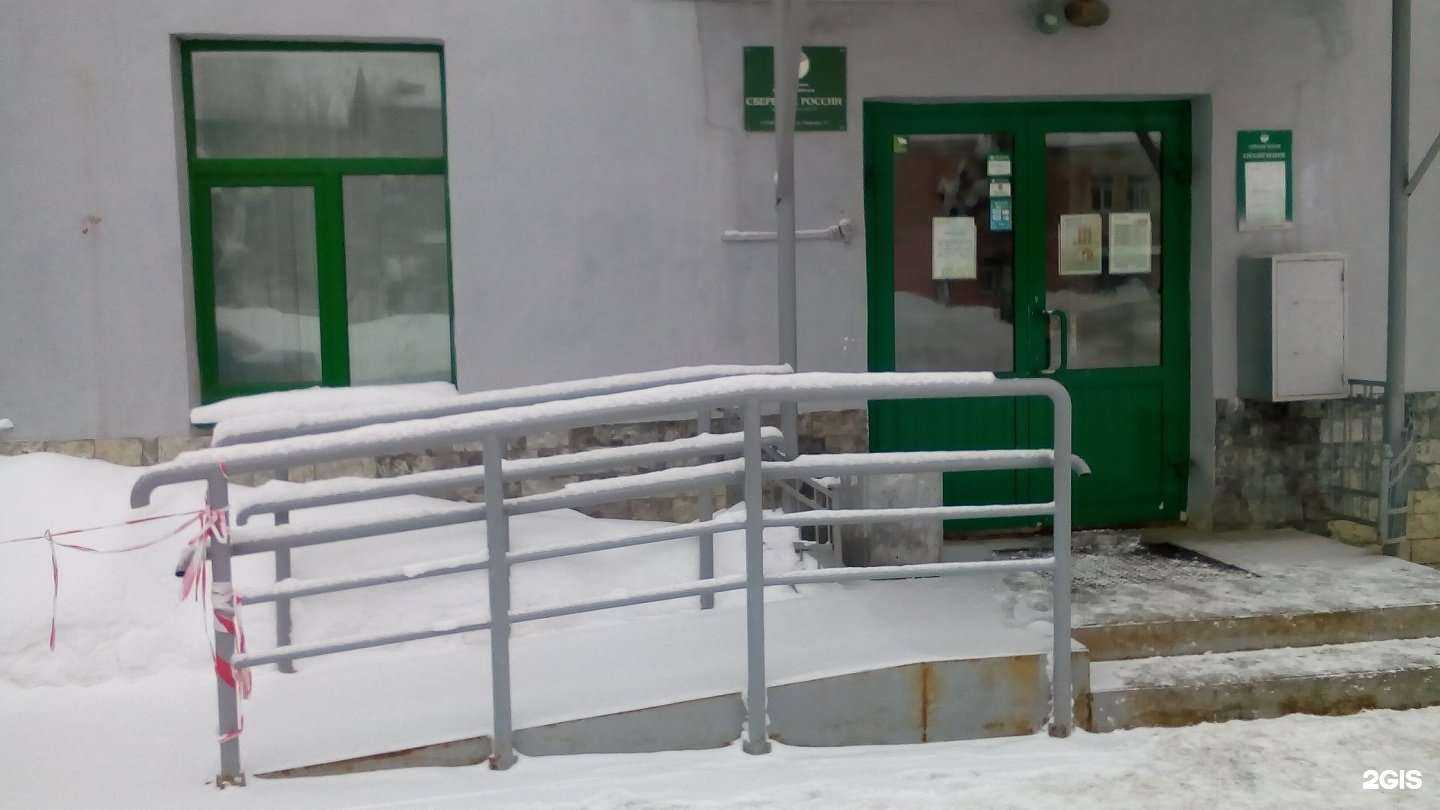 Отзывы на компанию СберБанк в Кирове c фото - фотография 2 из 3