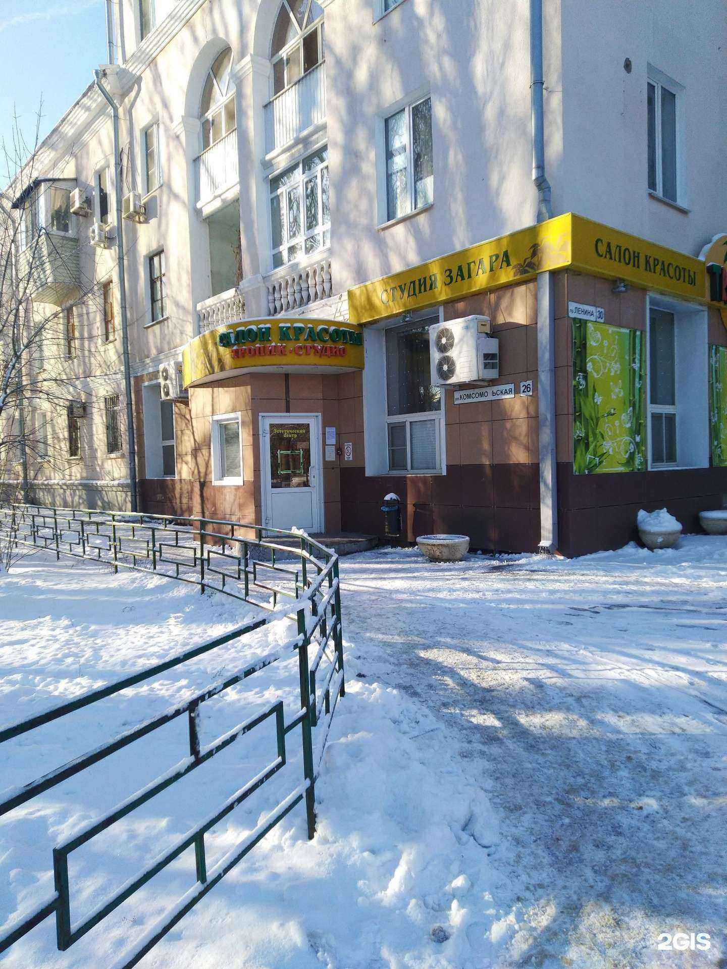 Отзывы на компанию Тропик-студио в Волжском c фото