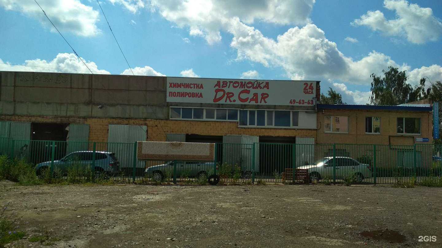 Отзывы на компанию Чито брито в Чебоксарах c фото - фотография 2 из 2