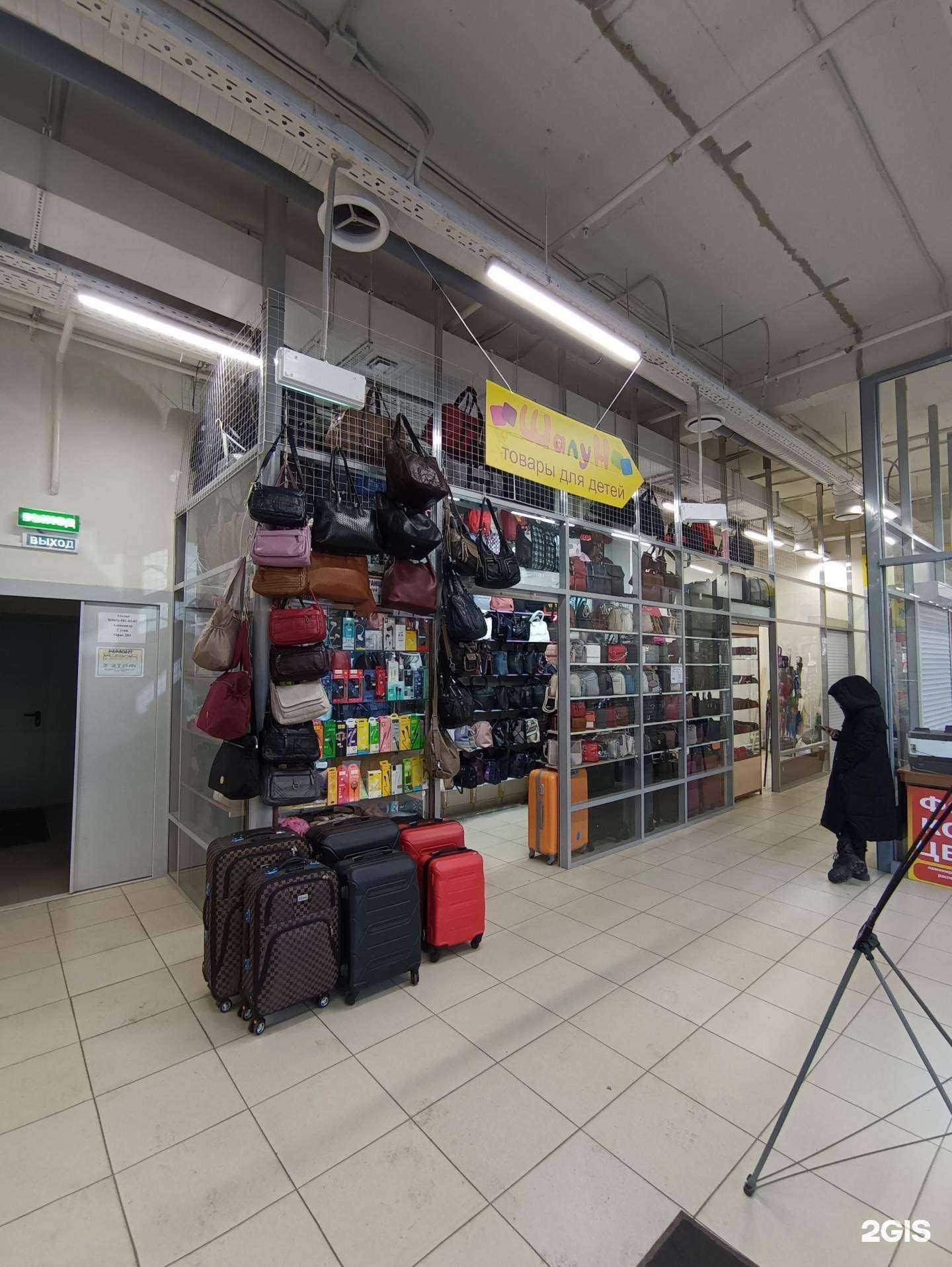 Отзывы на компанию Магазин сумок в г. Казань c фото