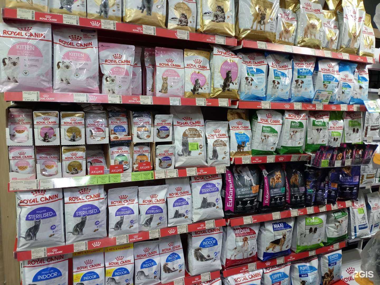 Отзывы на компанию Урал Корма Пэтс в г. Екатеринбург c фото