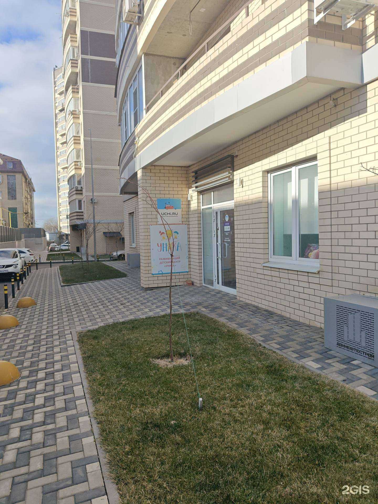 Отзывы на компанию Учи.ру в г. Ростов-на-Дону c фото