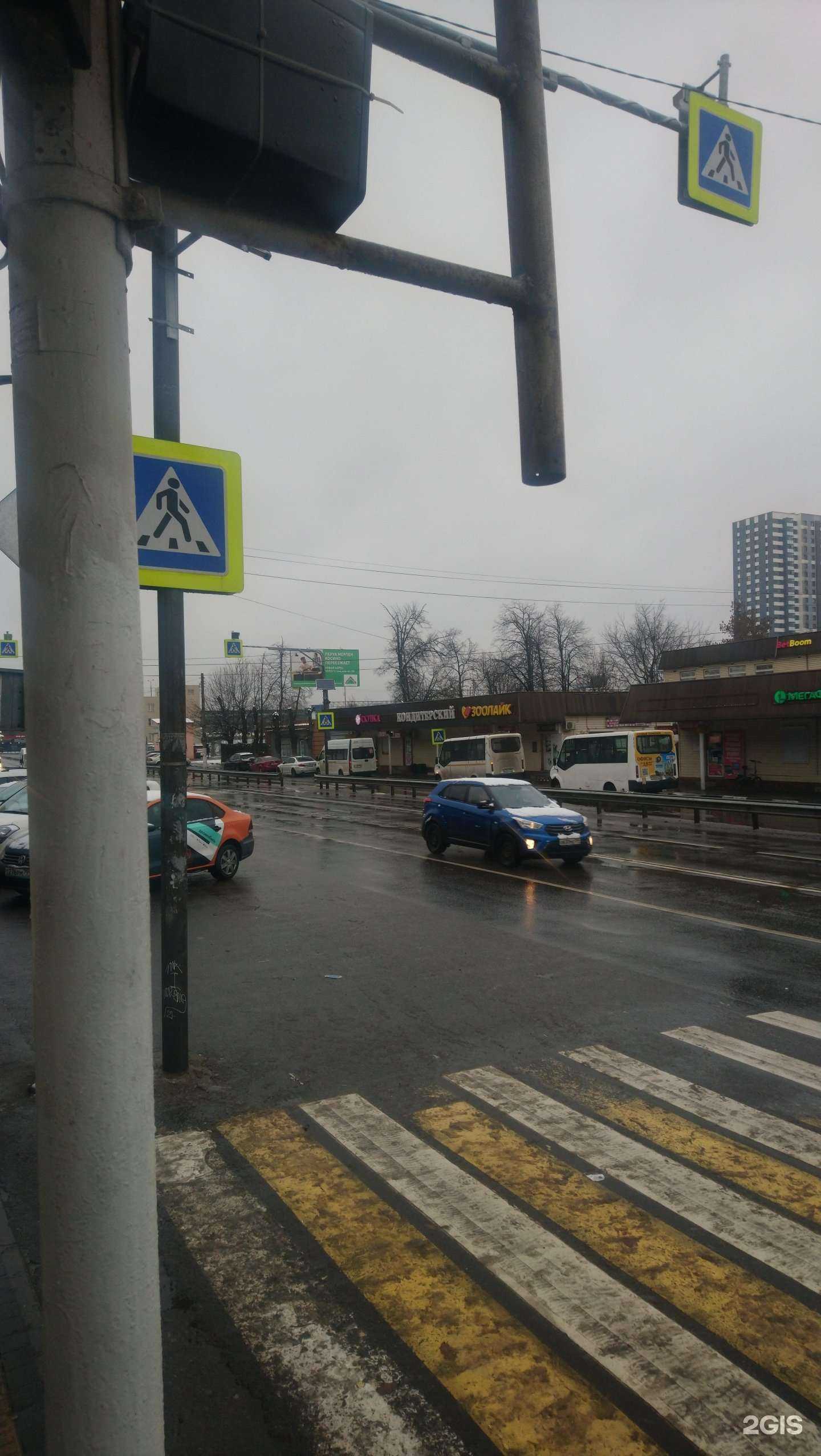 Отзывы на компанию Фантик в Люберцах c фото - фотография 2 из 2