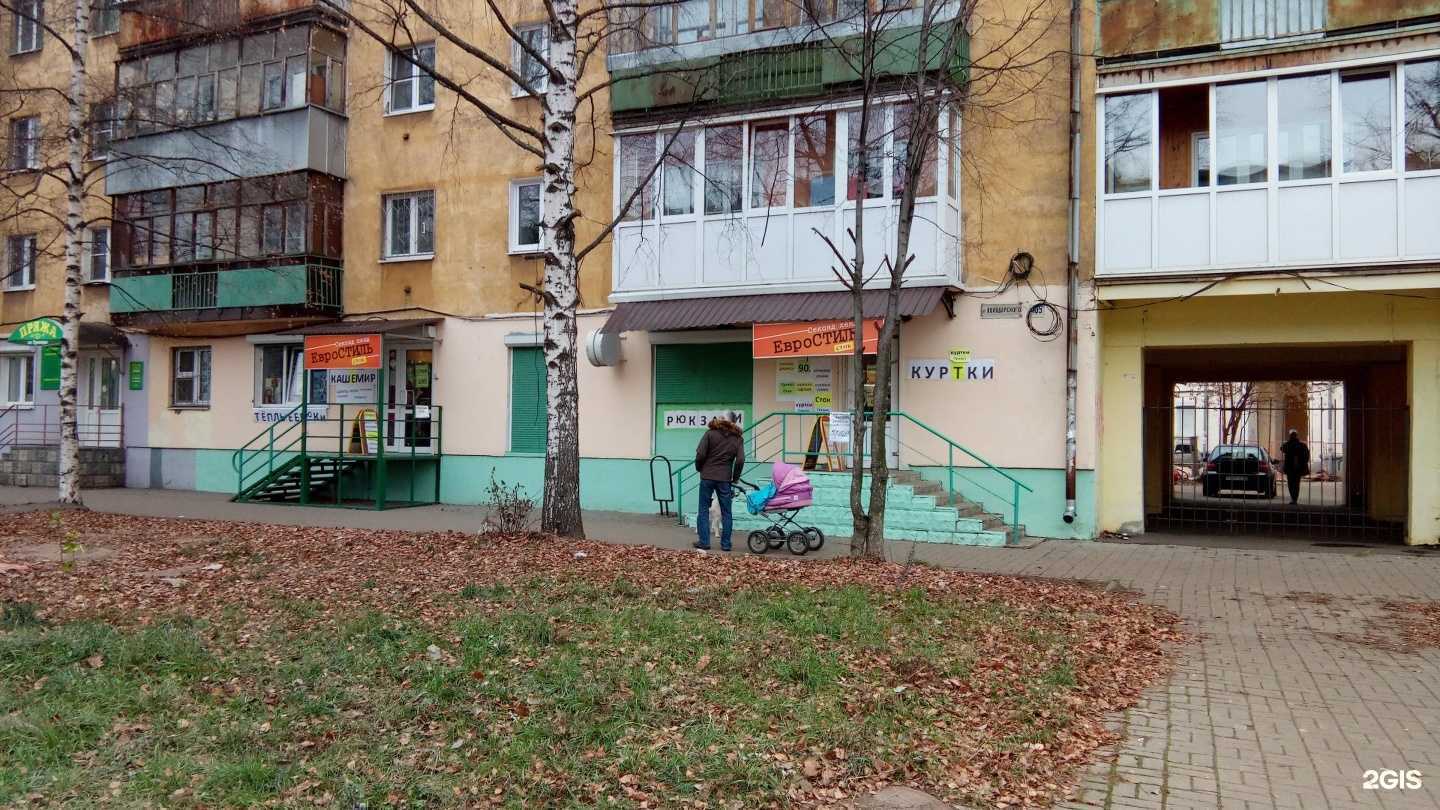 Отзывы на компанию Евростиль в г. Ярославль c фото