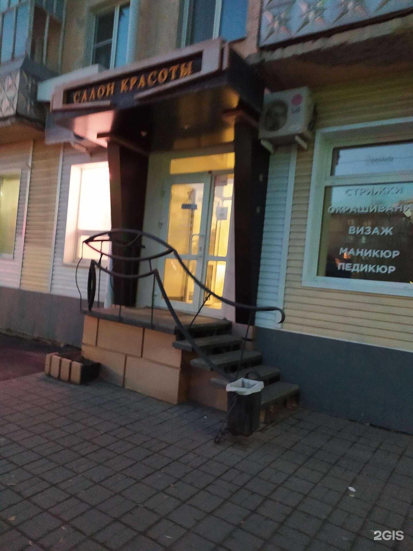 Отзывы на компанию Бойко в г. Курган c фото