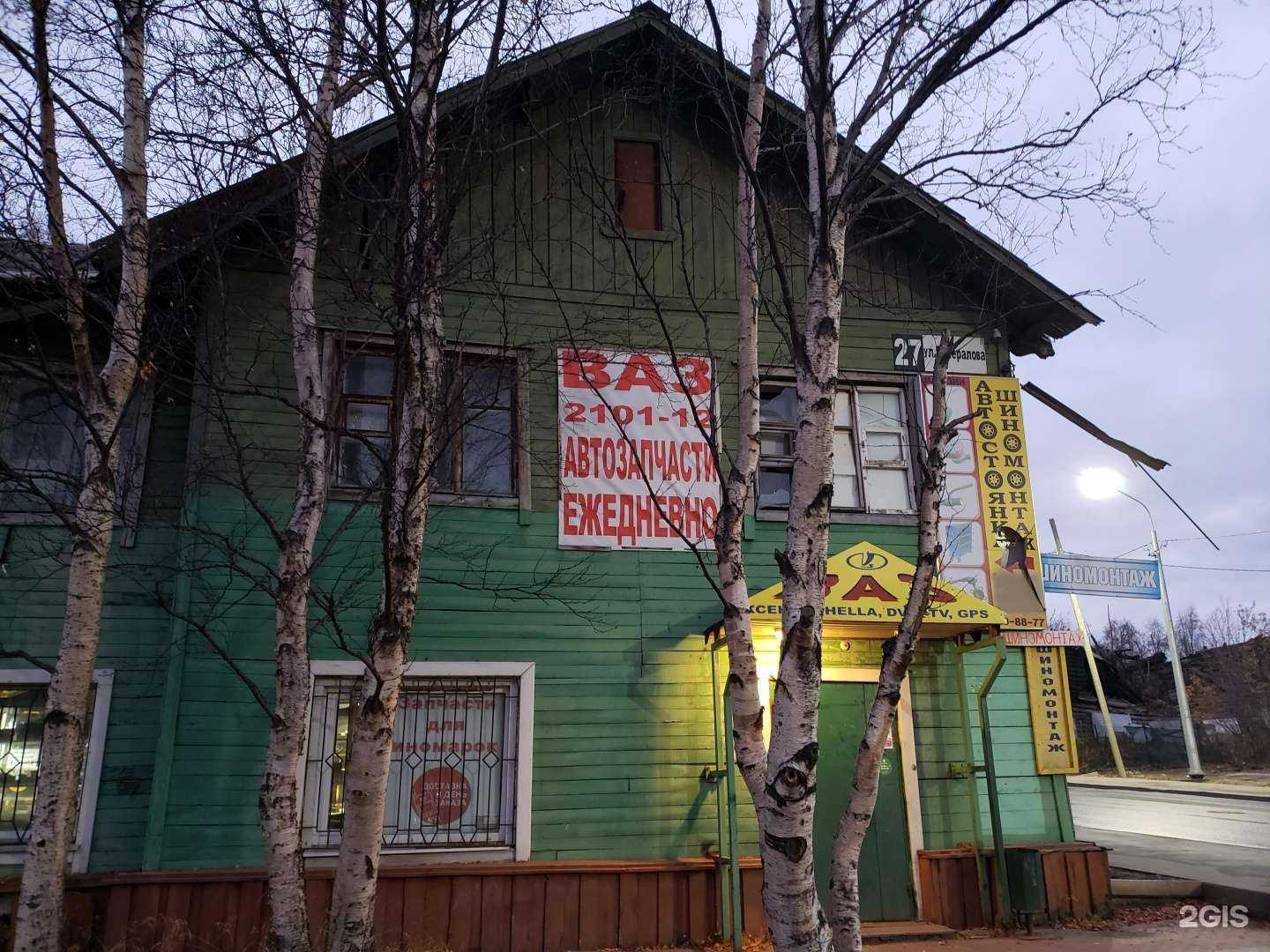 Отзывы на компанию Simavto в г. Мурманск c фото