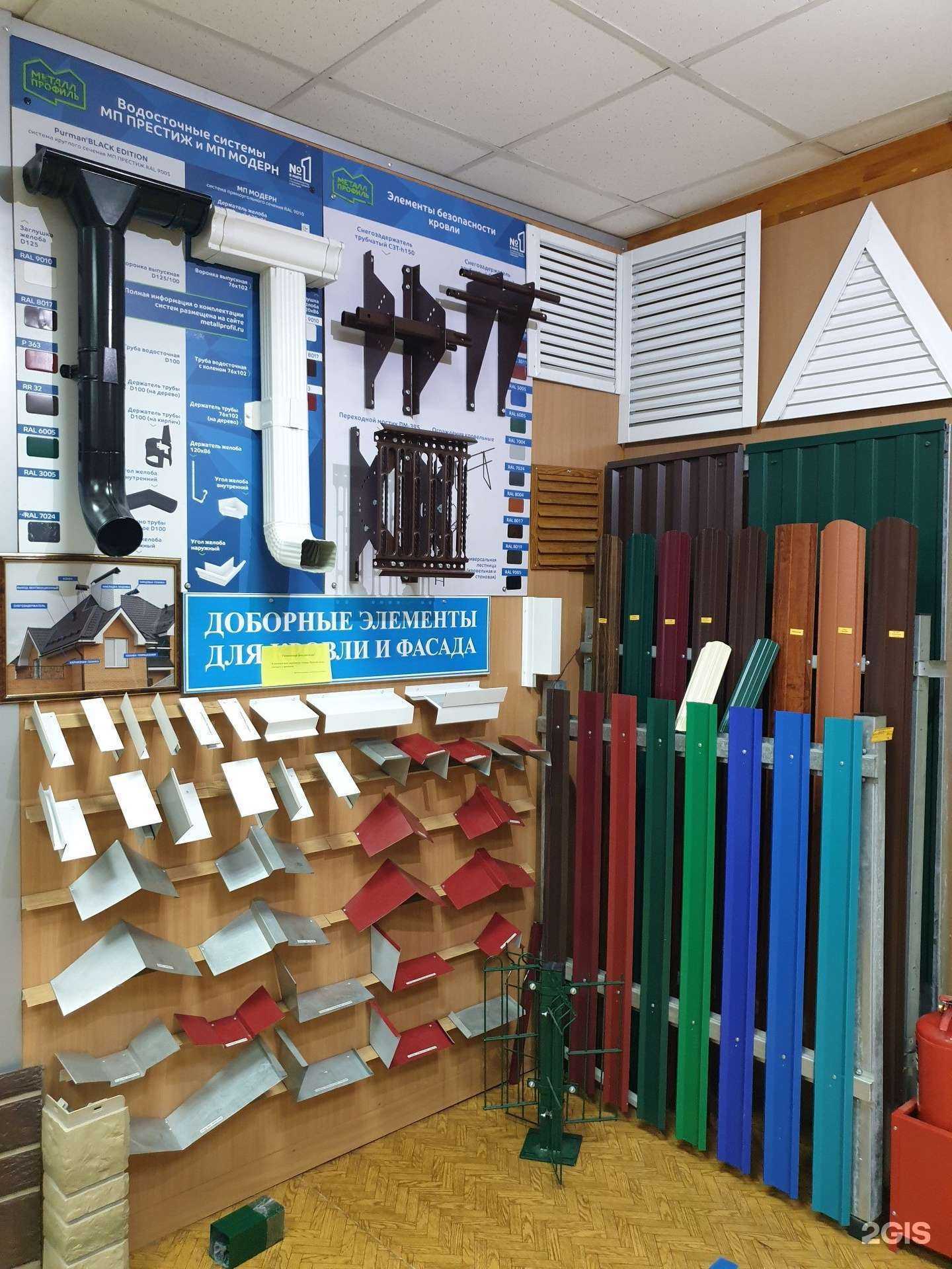 Отзывы на компанию Аверс в г. Томск c фото