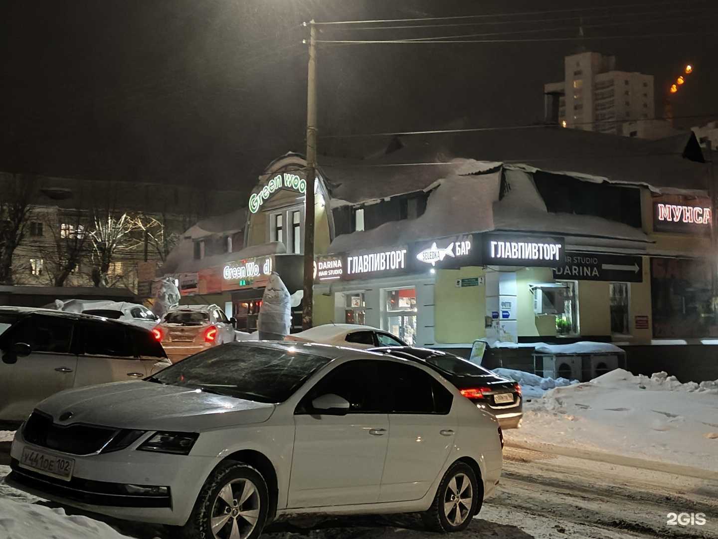 Отзывы на компанию Оазис в Уфе c фото - фотография 2 из 2