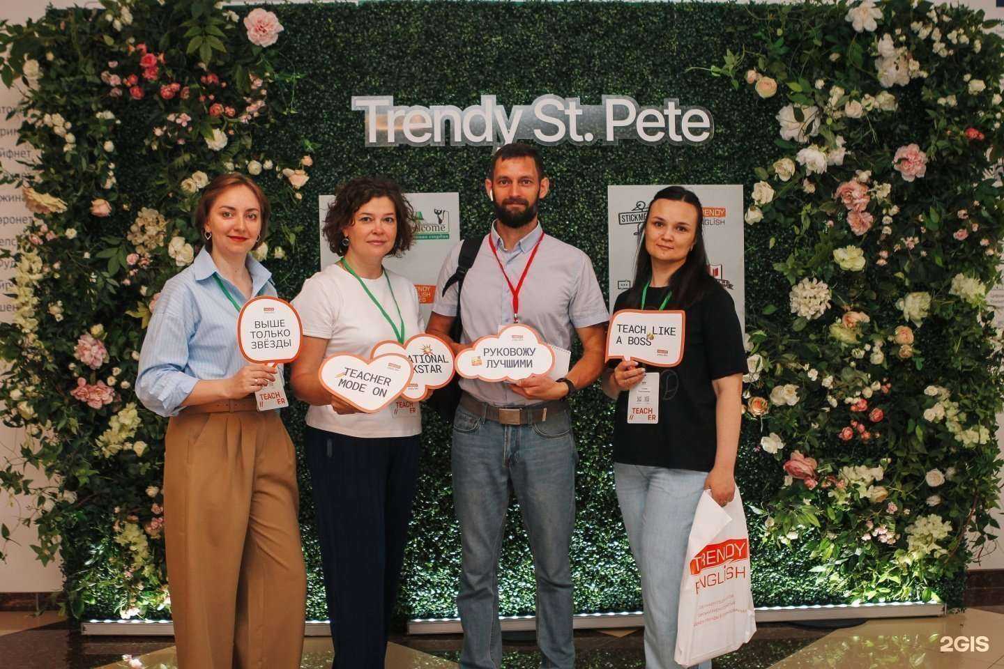 Отзывы на компанию Айсклаб в Энгельсе c фото