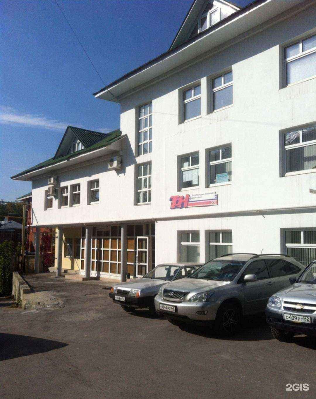 Отзывы на компанию Аудитпартнер в г. Рязань c фото