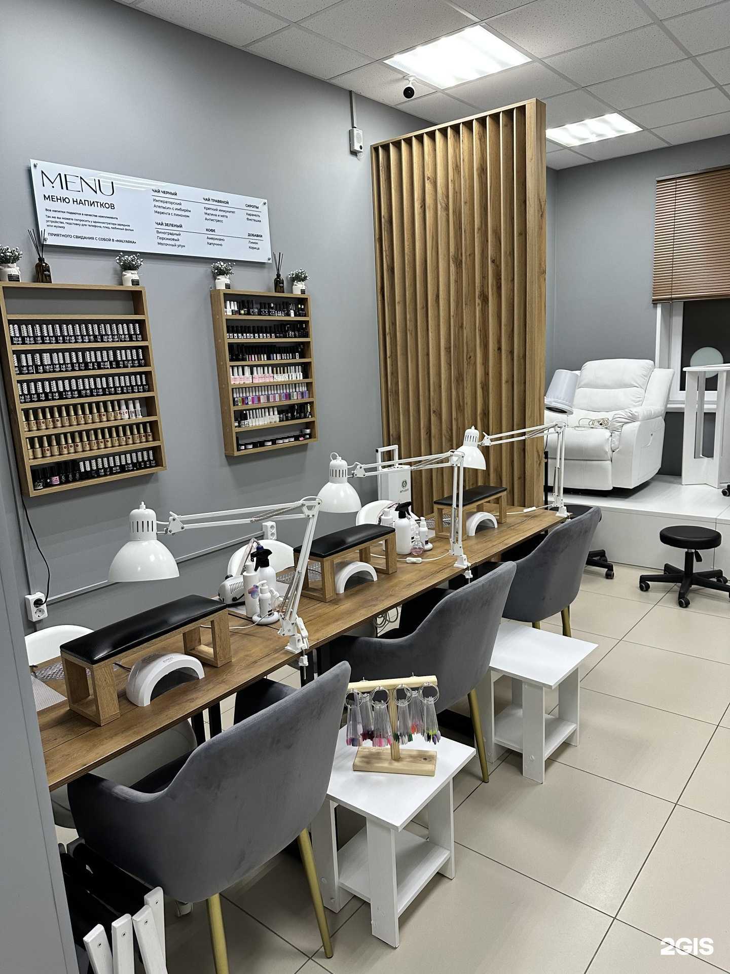 Отзывы на компанию Malyarka в Верхней Пышме c фото