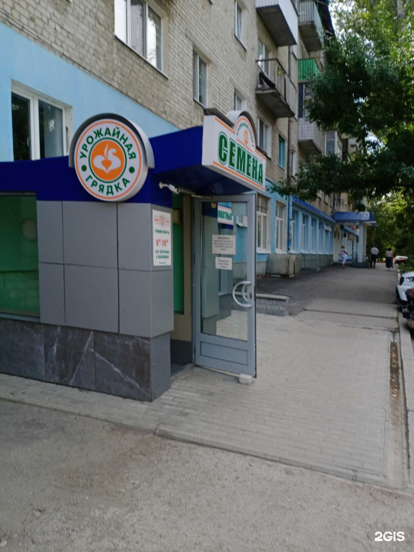 Отзывы на компанию Детская поликлиника в Саратове c фото - фотография 2 из 2