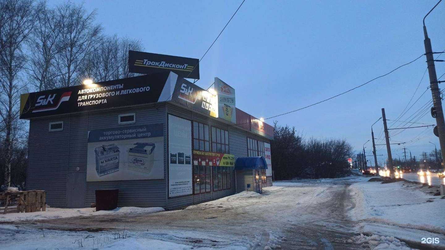 Отзывы на компанию Трак-дисконт в г. Тольятти c фото