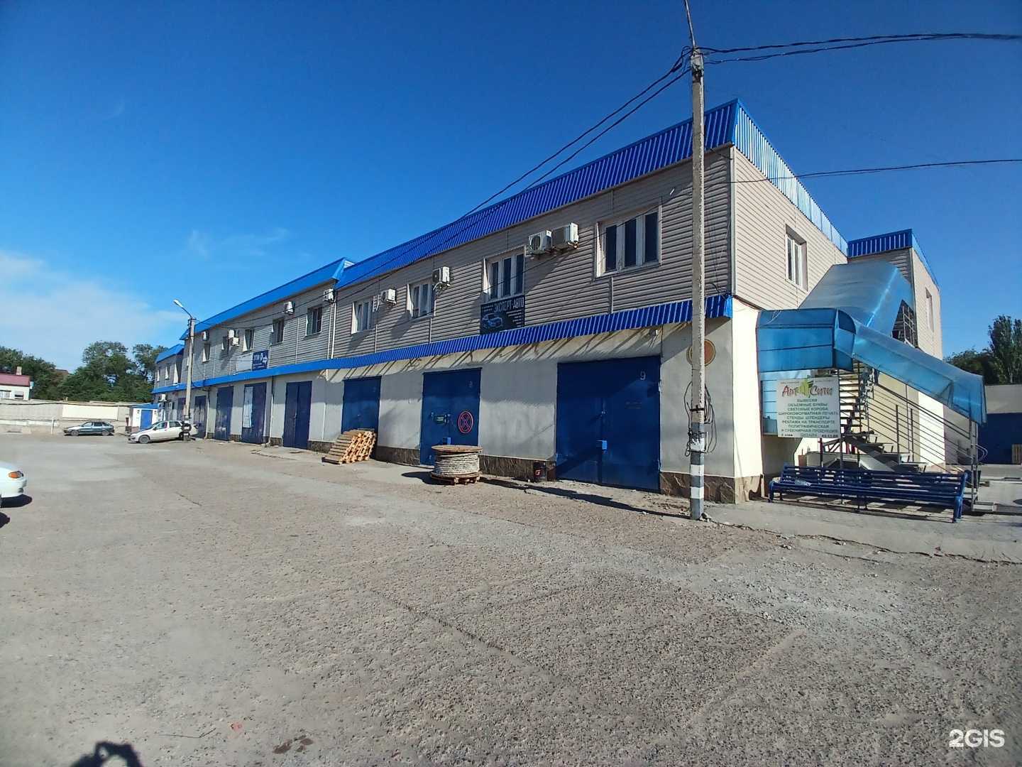 Отзывы на компанию Теплоимпорт в Астрахани c фото - фотография 2 из 2