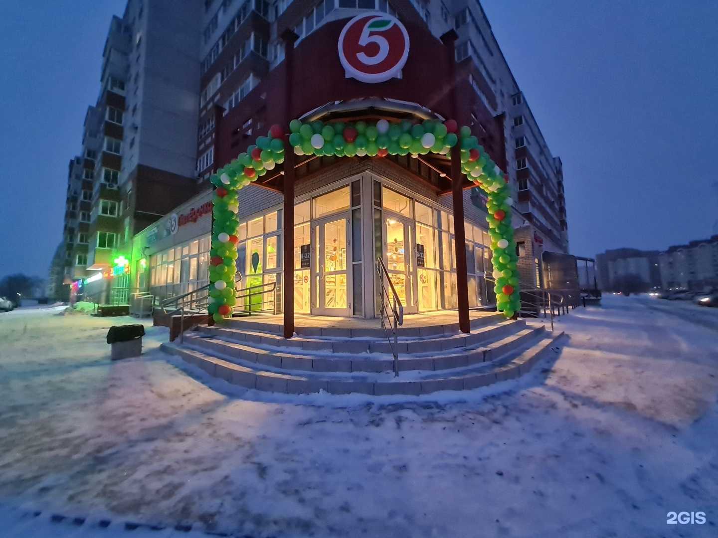 Отзывы на компанию 20 грамм в Омске c фото - фотография 2 из 2