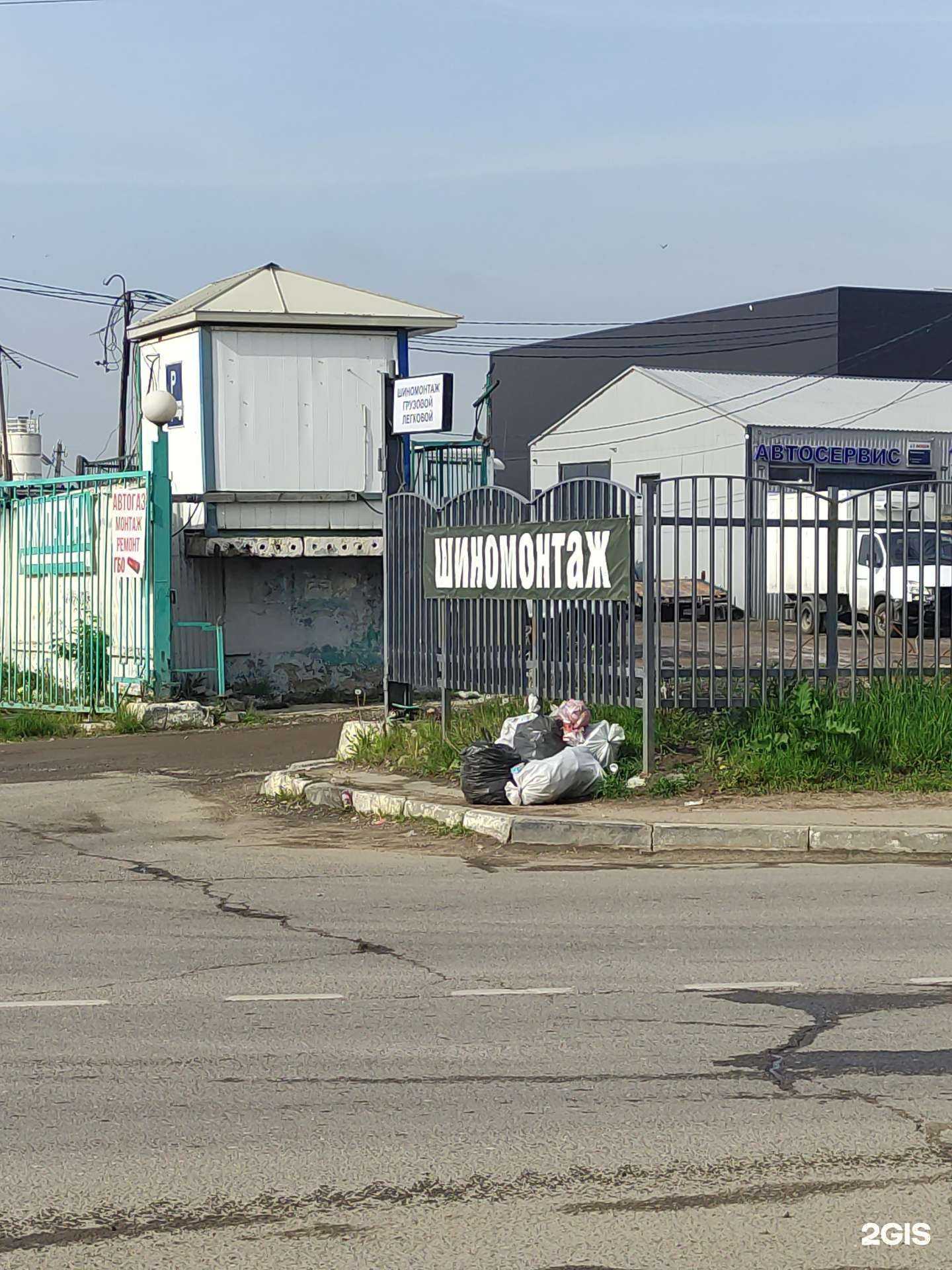 Отзывы на компанию Авто мастер в Одинцове c фото