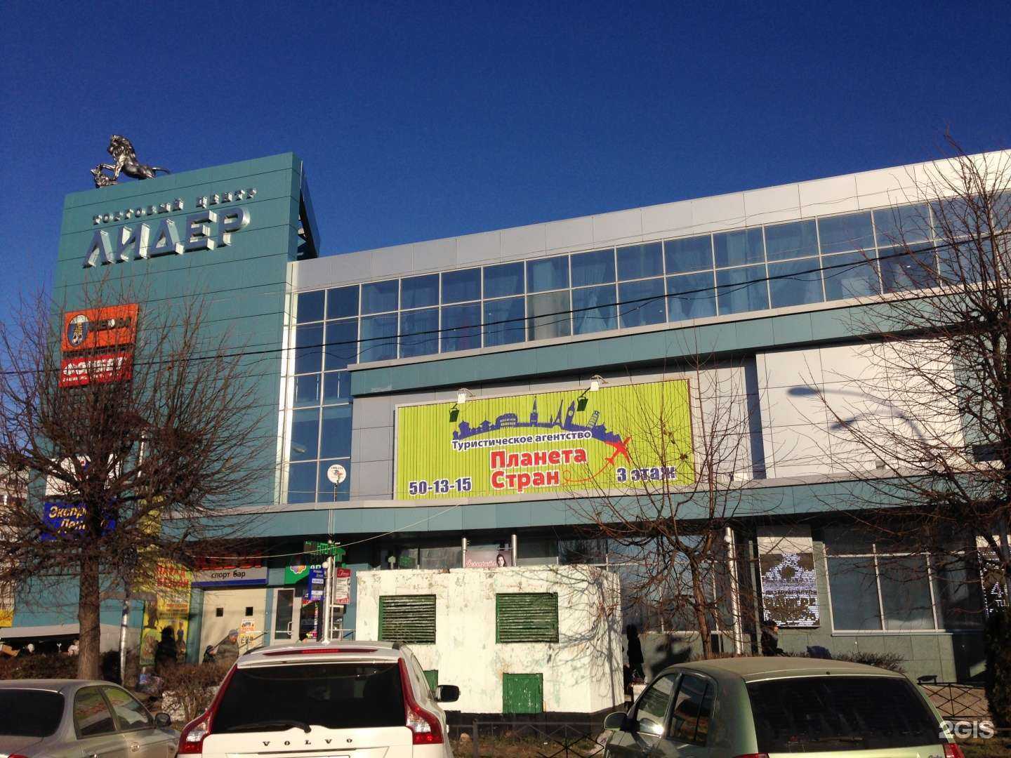 Отзывы на компанию Планета Стран в г. Ульяновск c фото