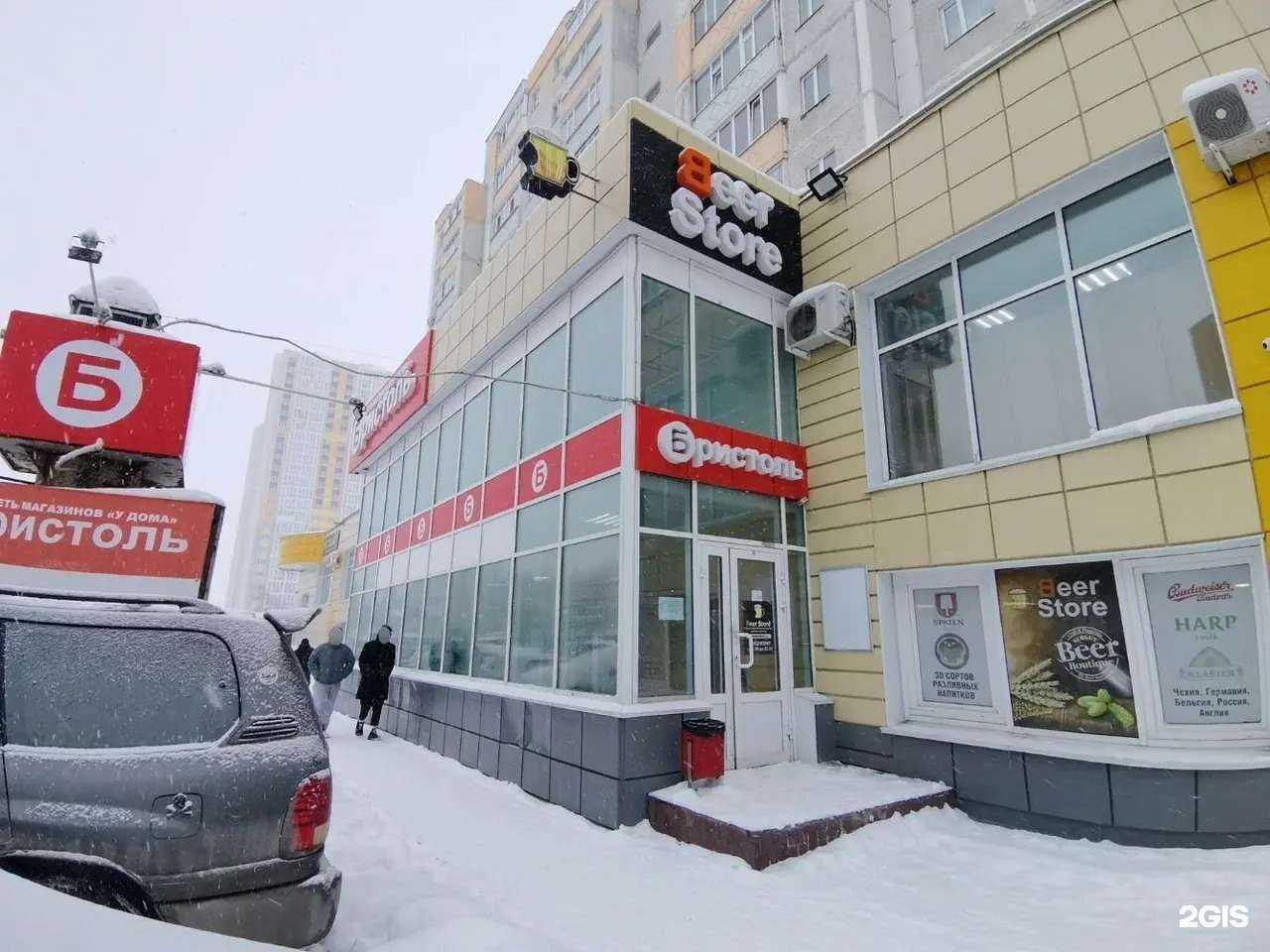 Отзывы на компанию У Виктории в Сургуте c фото - фотография 2 из 2