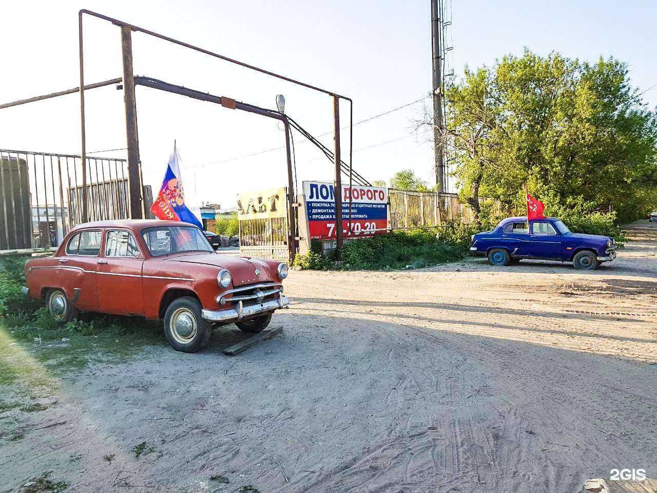 Отзывы на компанию Альянс в г. Тольятти c фото