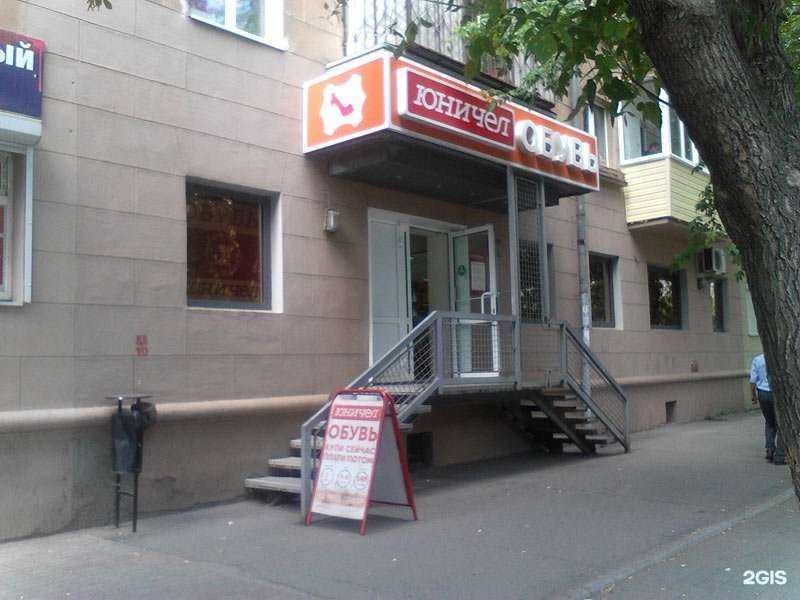 Отзывы на компанию Юничел в г. Магнитогорск c фото