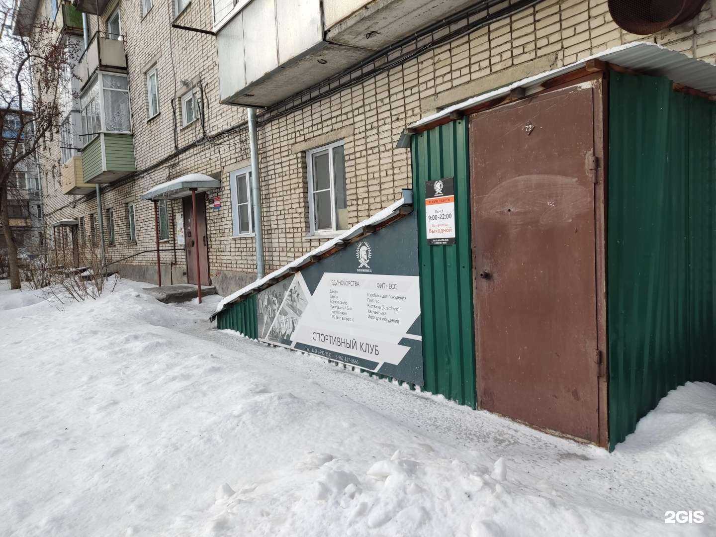 Отзывы на компанию Олимпиец в г. Барнаул c фото