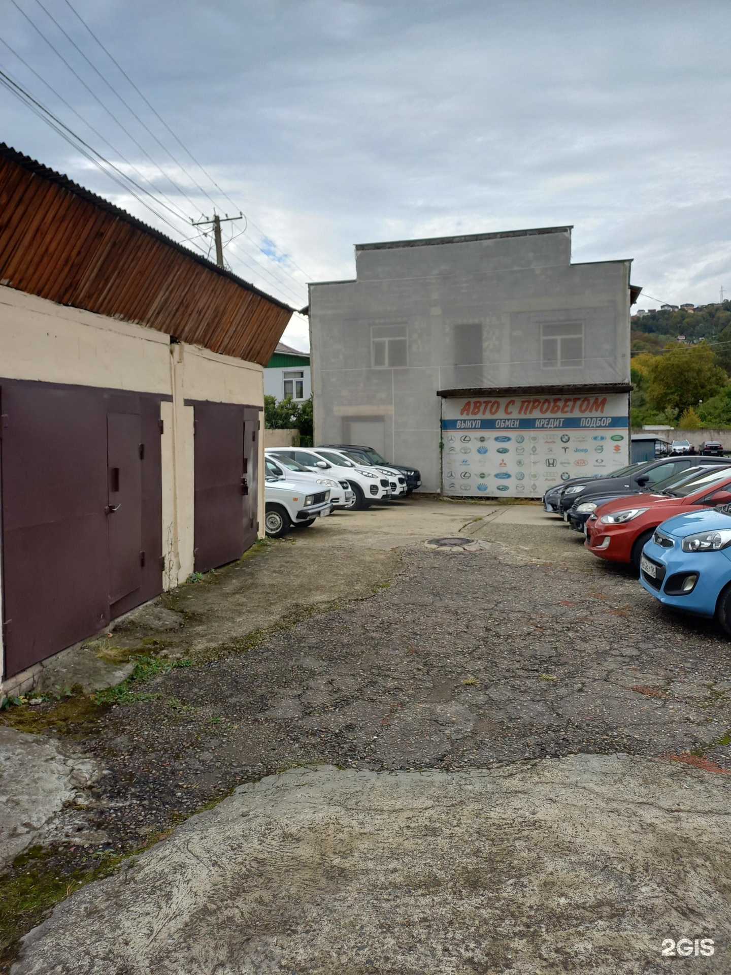 Отзывы на компанию Компания по выкупу автомобилей в Сочи c фото