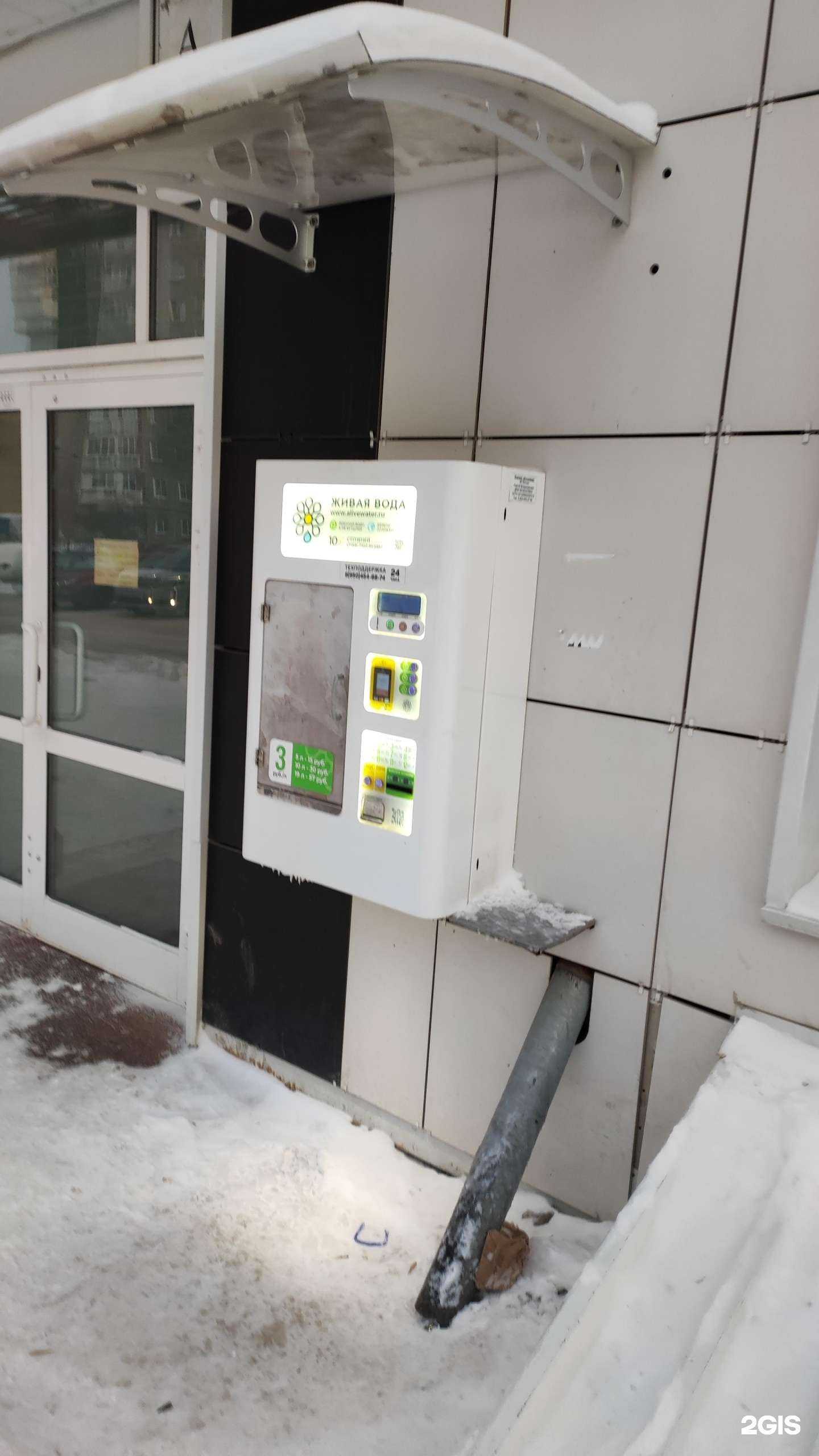 Отзывы на компанию Живая вода в г. Пермь c фото