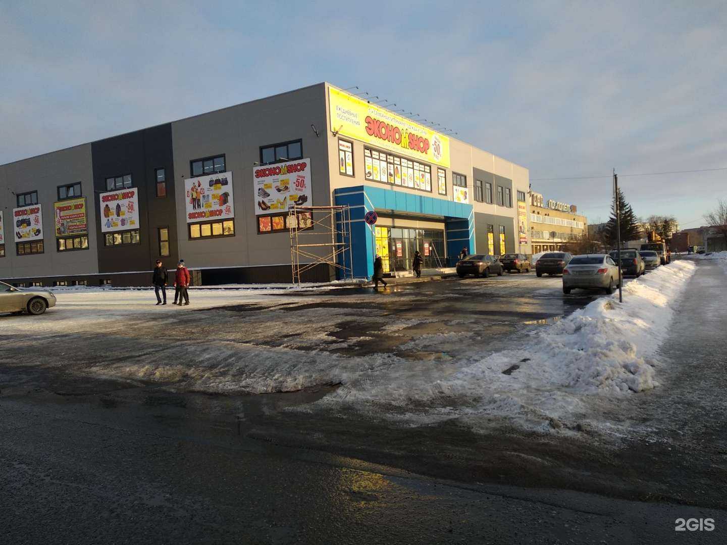 Отзывы на компанию #РЕМОНТЪ в Омске c фото - фотография 2 из 2