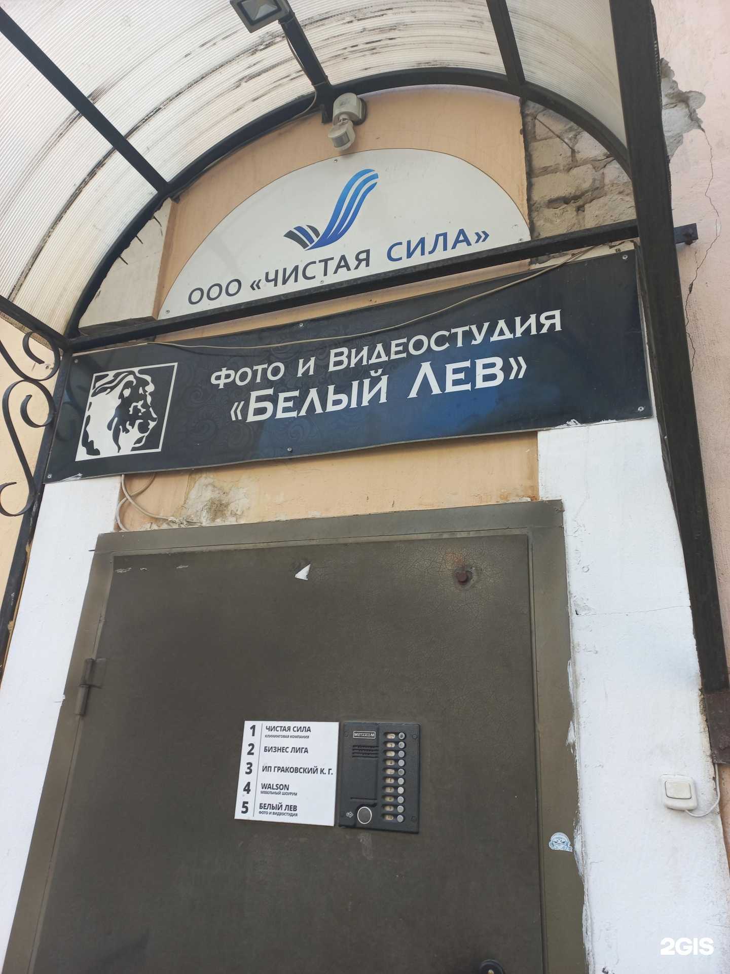 Отзывы на компанию Чистые силы в г. Муром c фото