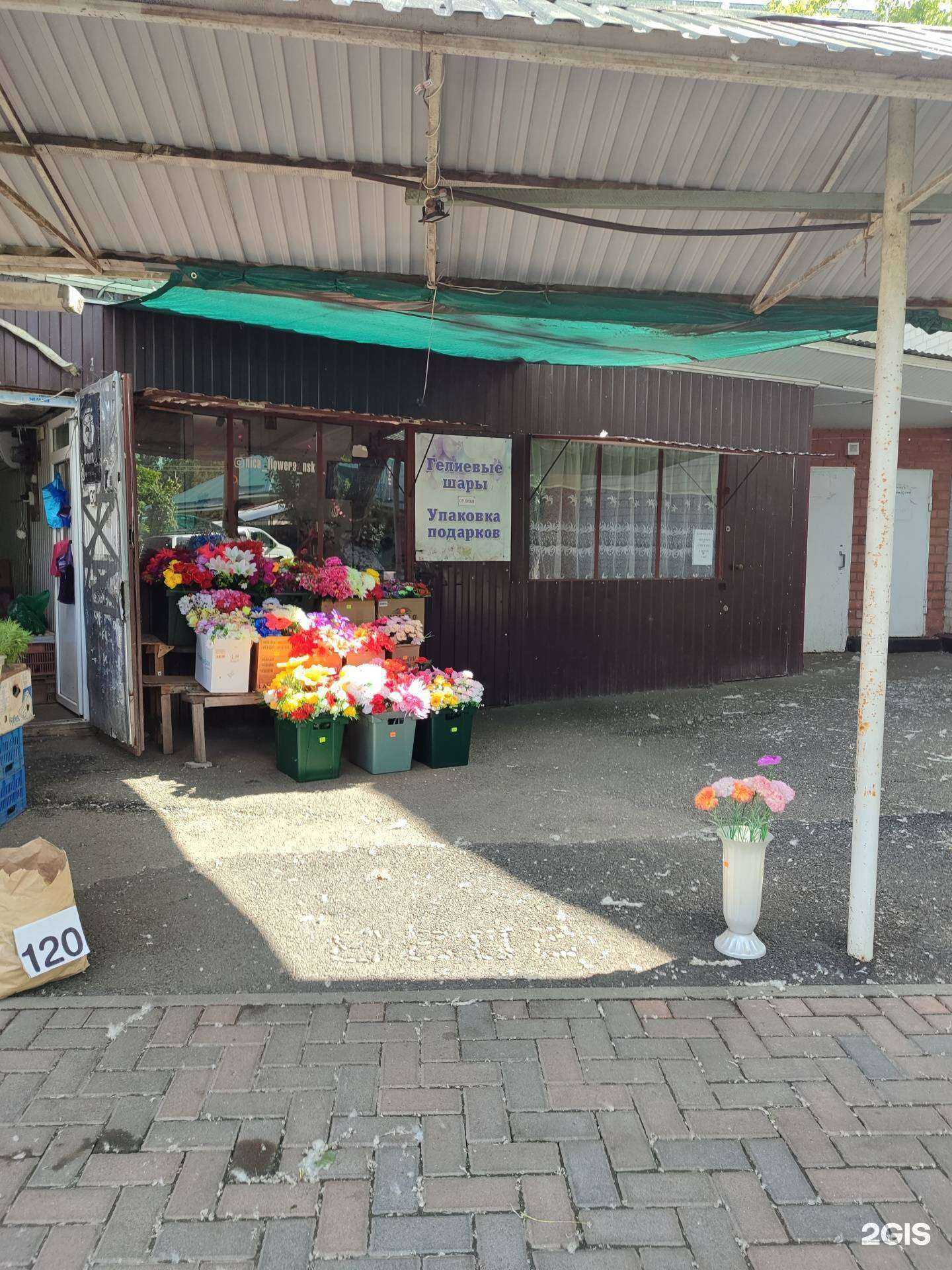 Отзывы на компанию Цветочный магазин в г. Невинномысск c фото