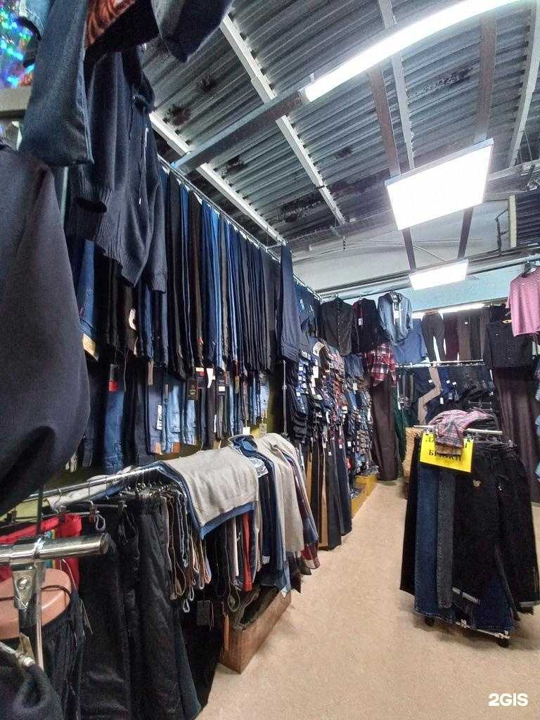 Отзывы на компанию Магазин одежды  в г. Кемерово c фото