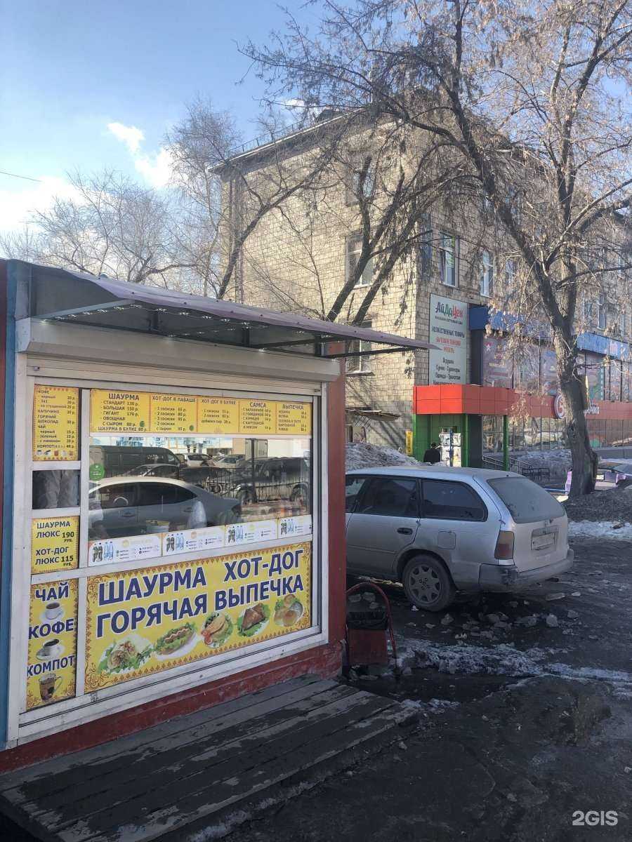 Отзывы на компанию Киоск шаурмы и выпечки в г. Новосибирск c фото