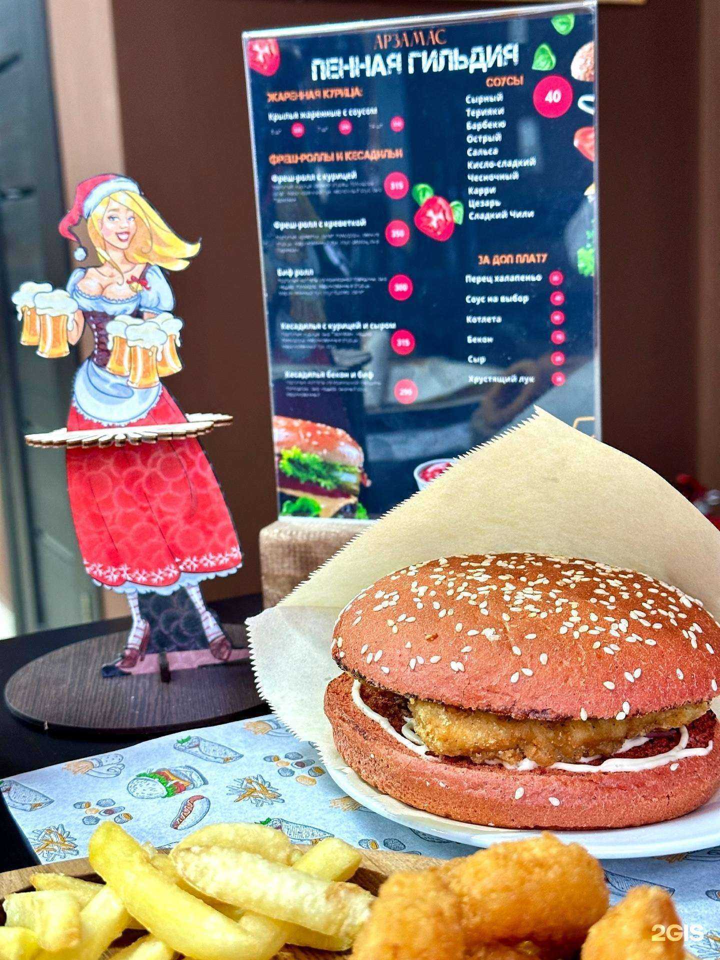 Отзывы на компанию Пенная гильдия в г. Арзамас c фото