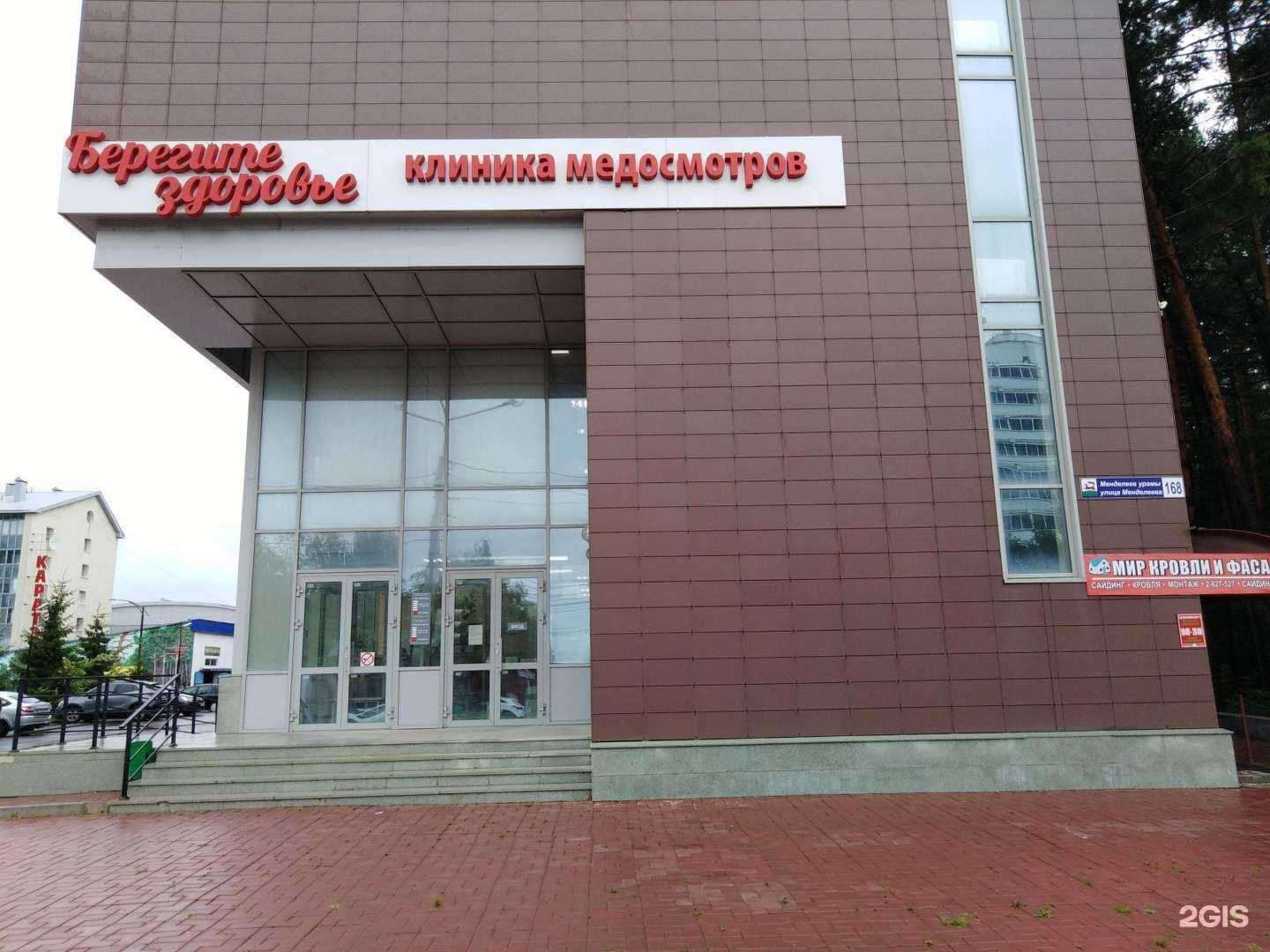 Отзывы на компанию АкБер-Софт в Уфе c фото - фотография 2 из 2