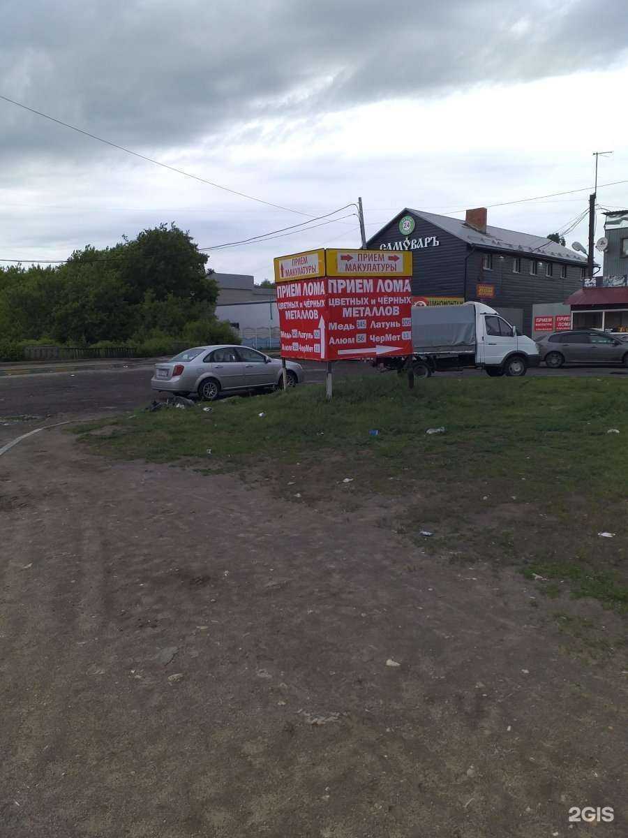 Отзывы на компанию Пункт приема лома в г. Нижний Новгород c фото