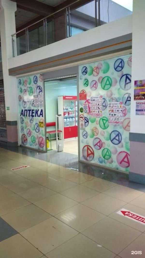 Отзывы на компанию Апрель в г. Шахты c фото