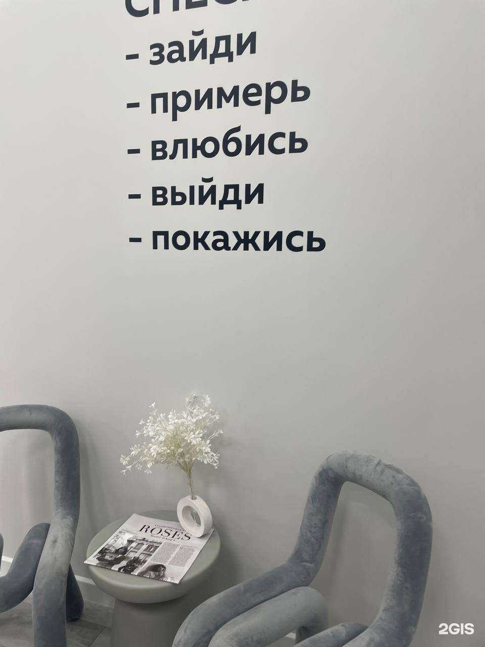 Отзывы на компанию MyTopchic в Барнауле c фото