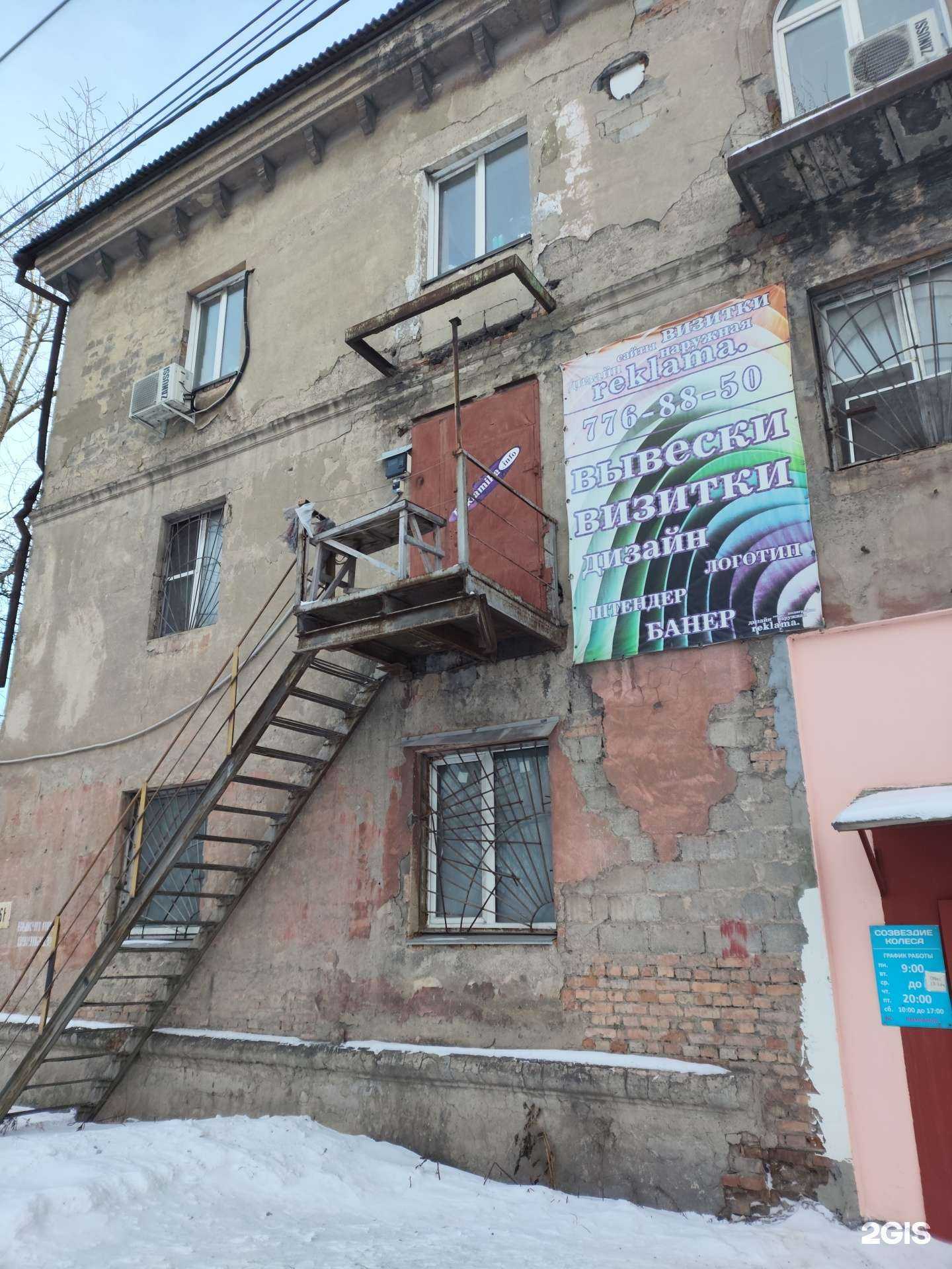 Отзывы на компанию Рекламика в Челябинске c фото