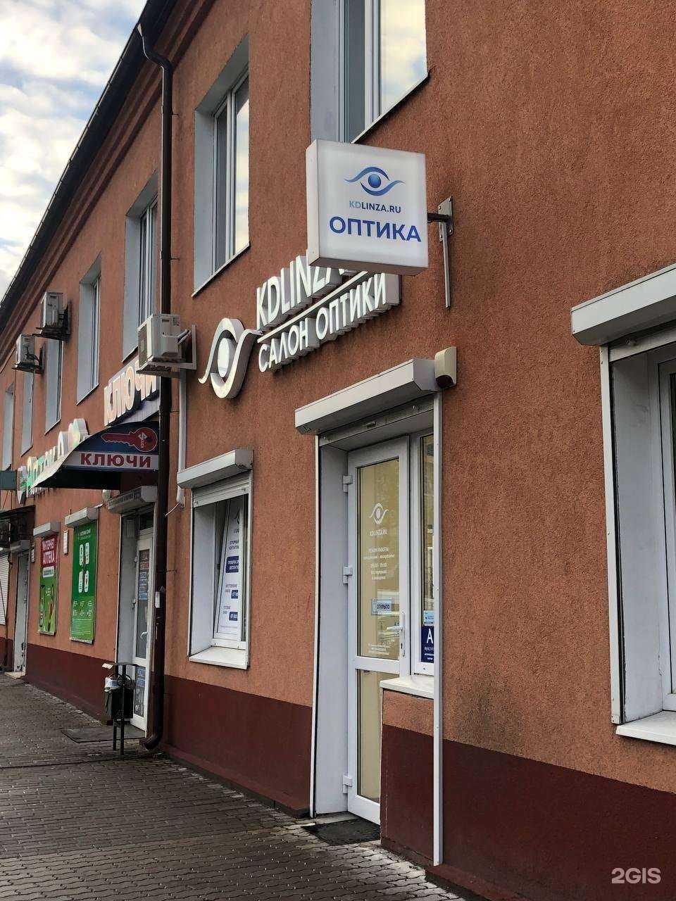 Отзывы на компанию Kdlinza в Калининграде c фото