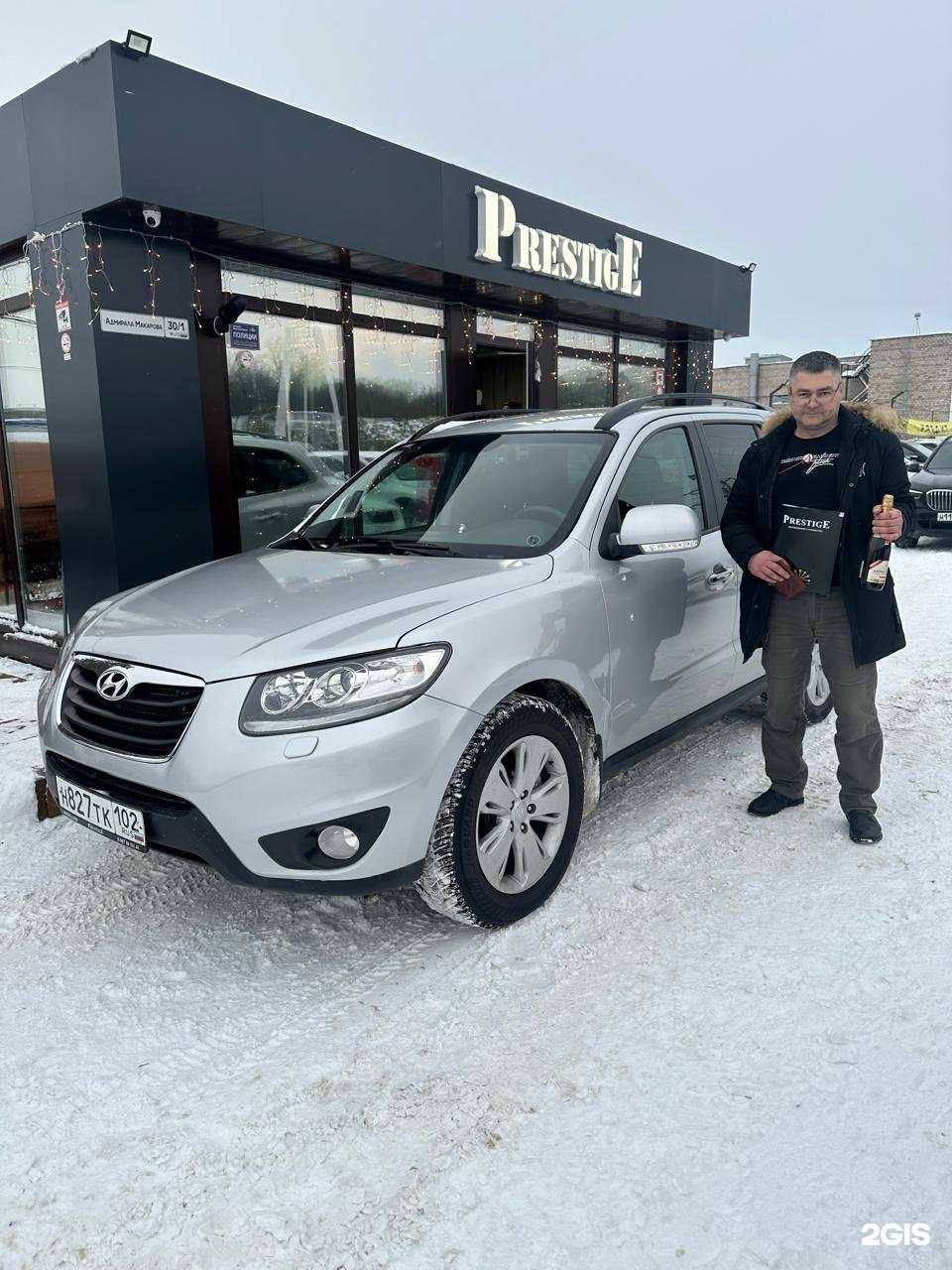 Отзывы на компанию Prestige в г. Уфа c фото