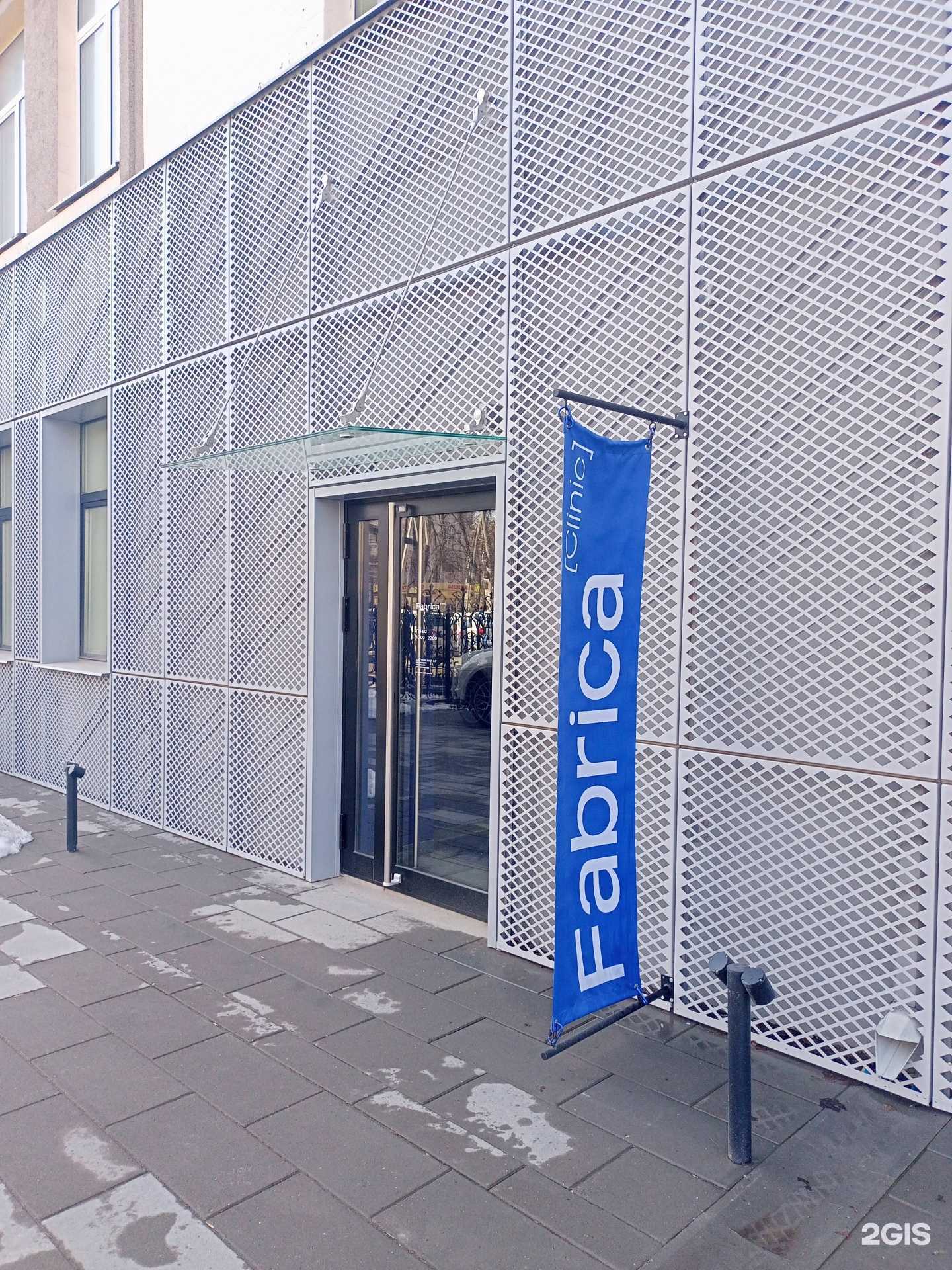 Отзывы на компанию Fabrica Clinic в Иванове c фото