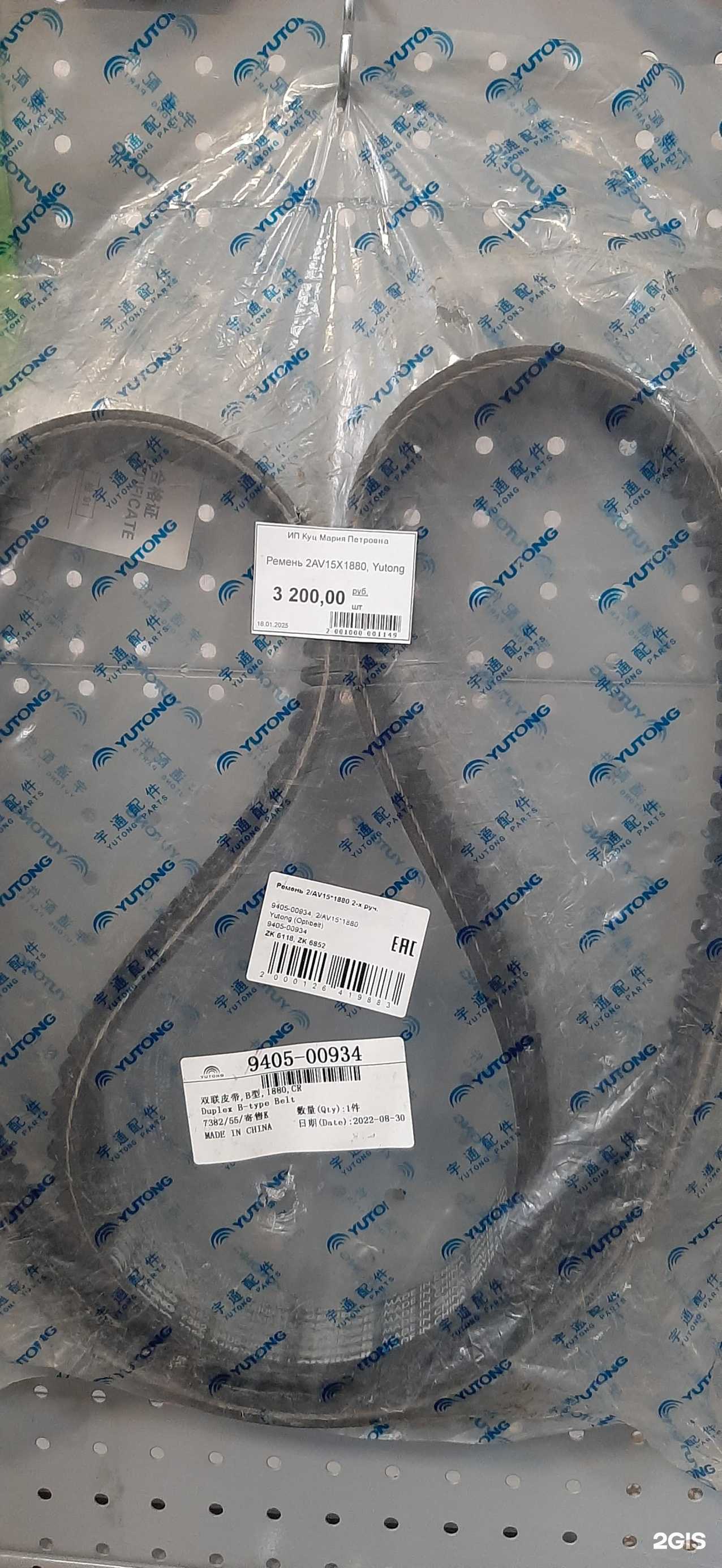 Отзывы на компанию Магазин автозапчастей в г. Кемерово c фото