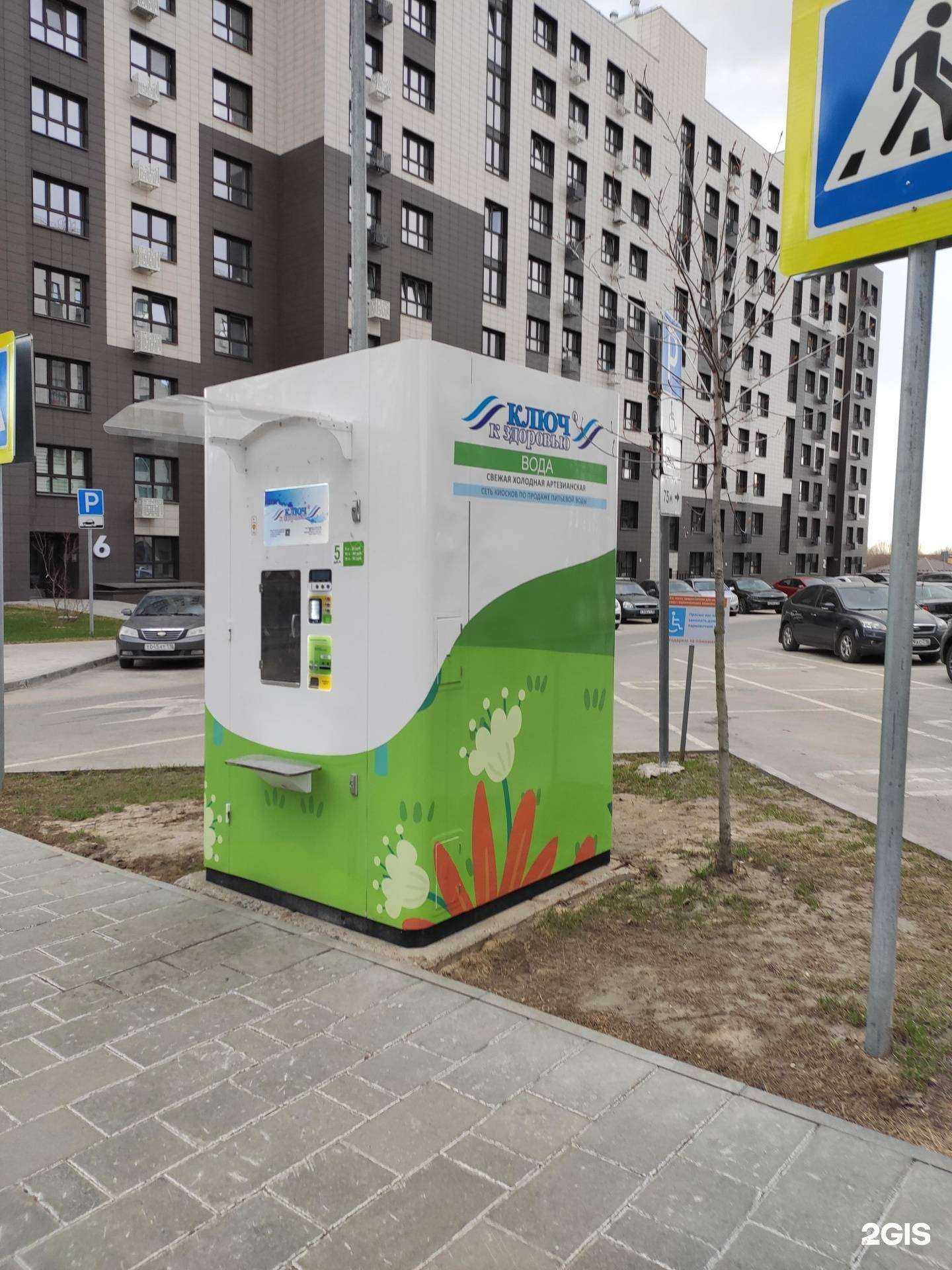 Отзывы на компанию Ключ к здоровью в Казани c фото