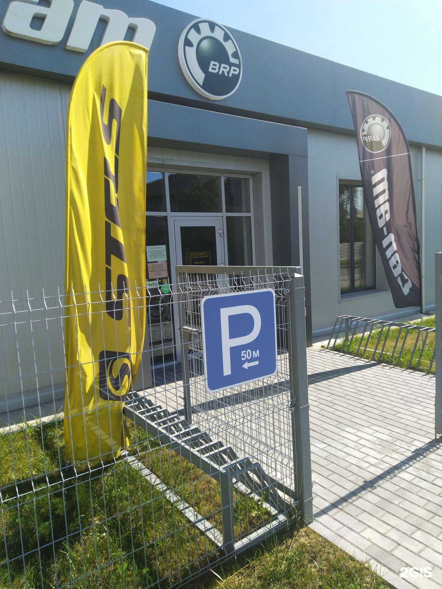 Отзывы на компанию Stels motor Kaliningrad в Калининграде c фото