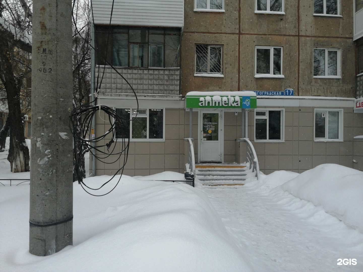 Отзывы на компанию Лека в г. Кемерово c фото