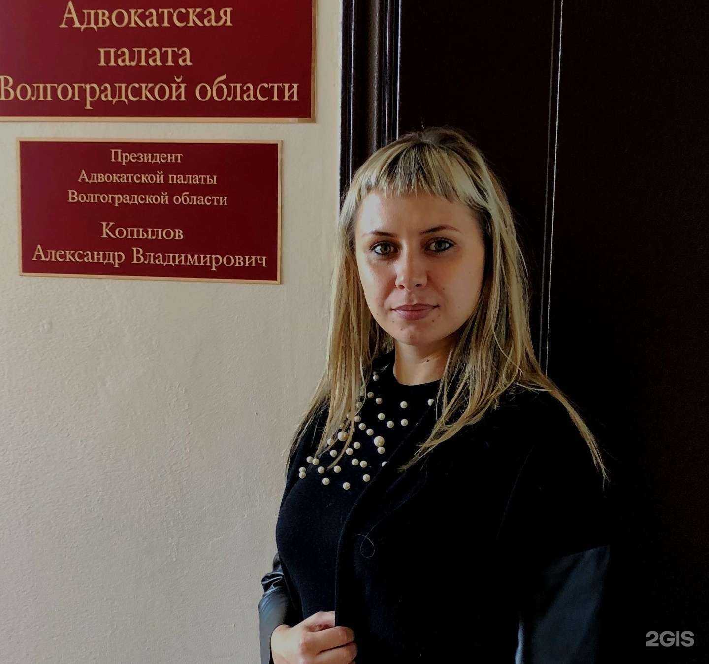 Отзывы на компанию Адвокат Лодягина Вероника Игоревна в Волгограде c фото