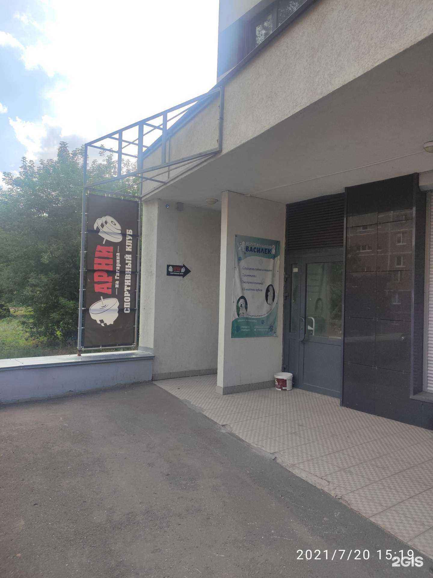 Отзывы на компанию Арни на Гагарина в Нижнем Новгороде c фото