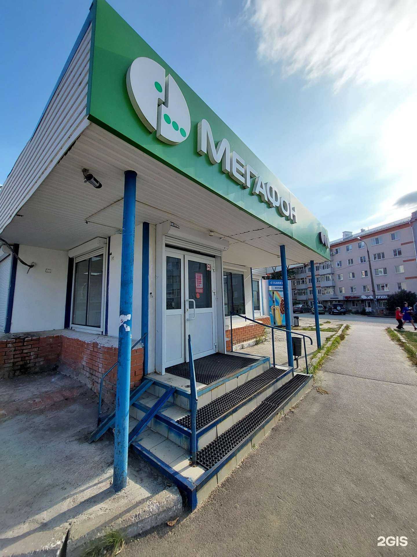 Отзывы на компанию МегаФон-Yota в Казани c фото