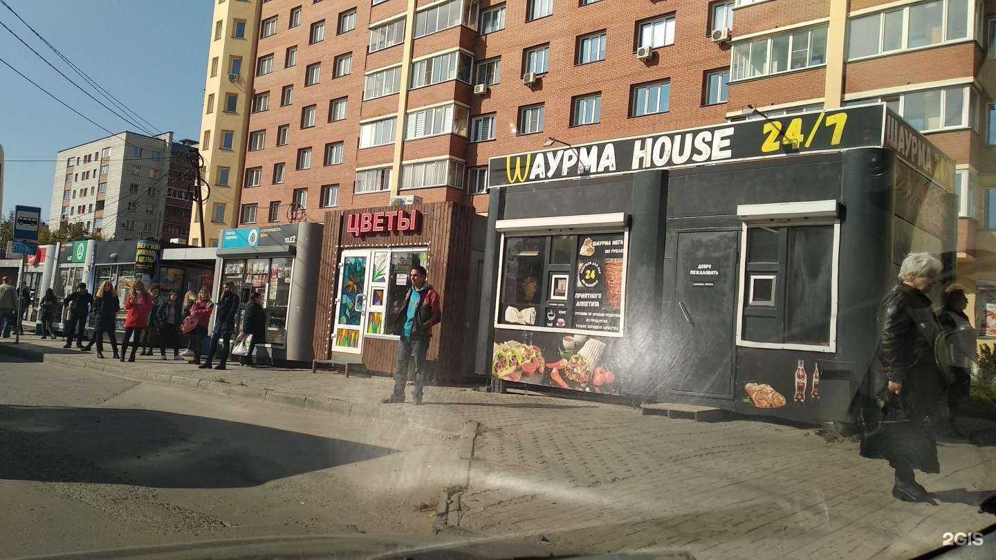 Отзывы на компанию Туман Маркет в г. Новосибирск c фото