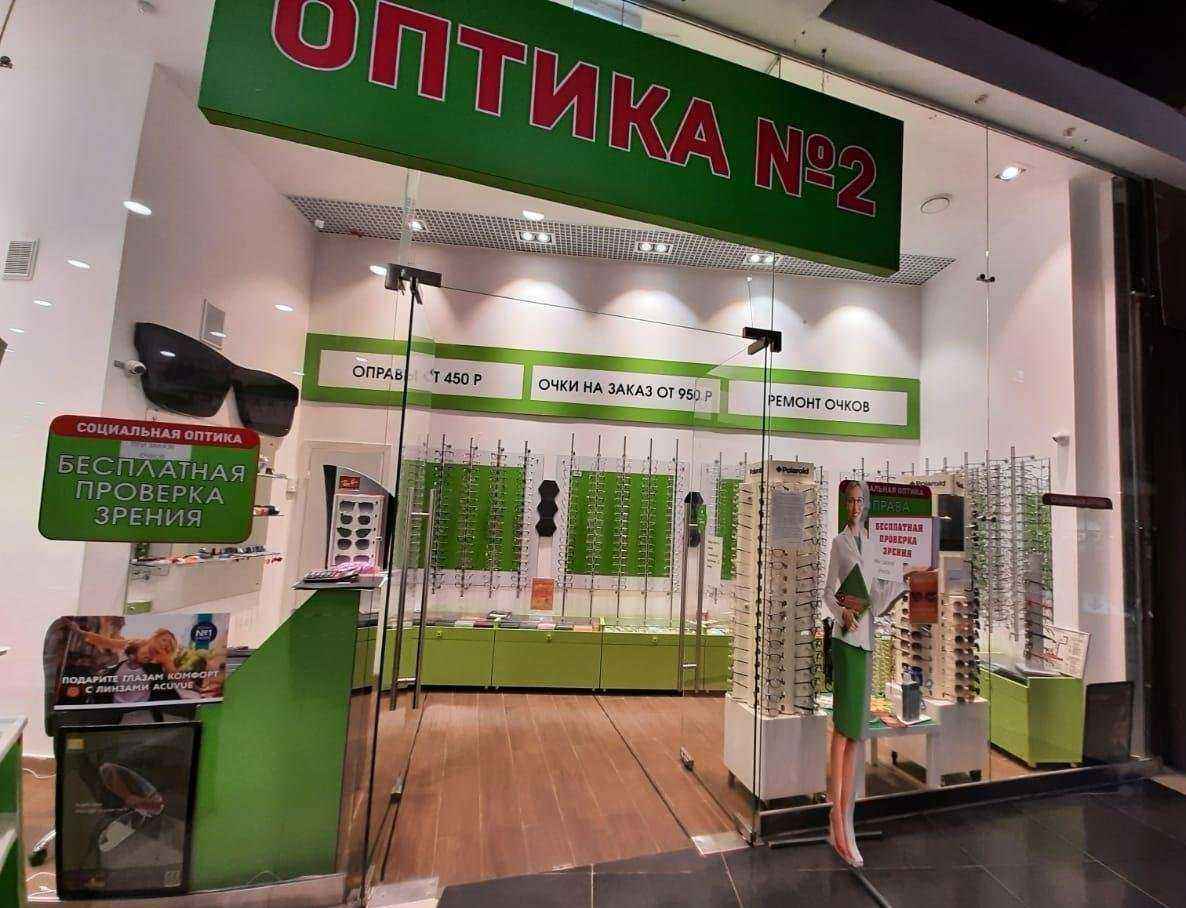 Отзывы на компанию Социальная оптика №2 в г. Курск c фото